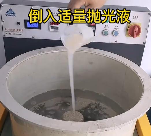 抛光液增加南山不锈钢机械配件金属光泽